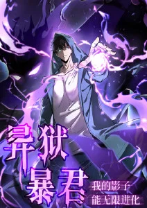 雨季的邮差 日本动漫免费看